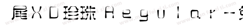 獅尾XD珍珠 Regular字体转换